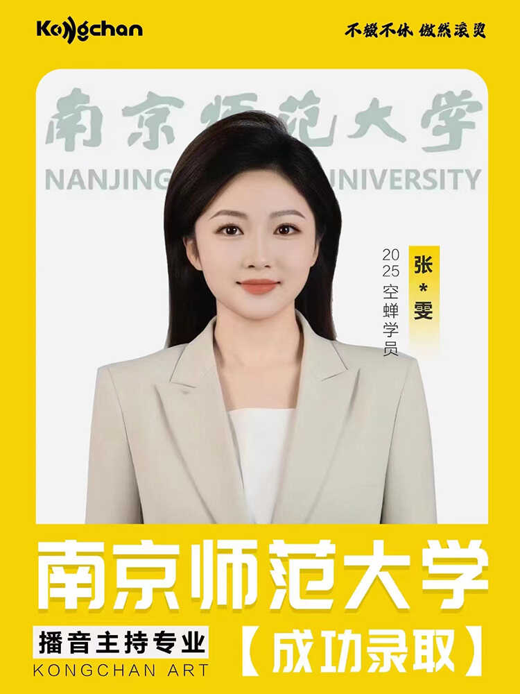 张*雯