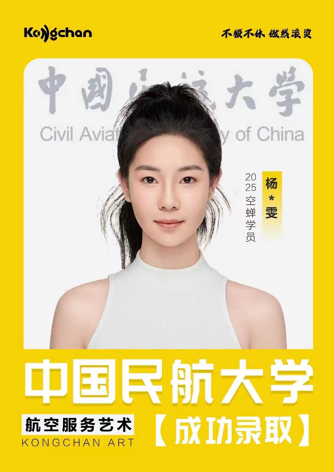杨*文