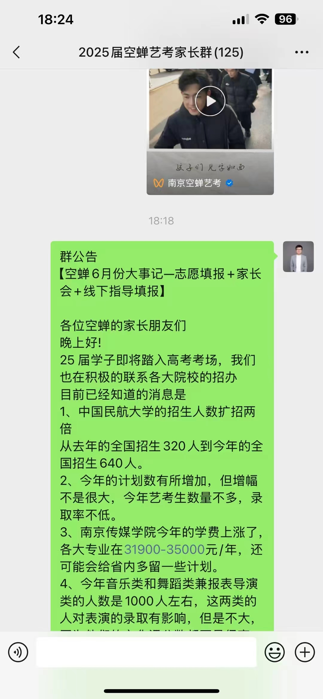 1eb639f99fea6ec2d3540d8d6837b9e.jpg